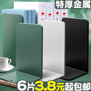 金属书立简约书立架书夹固定书本架支撑托桌面收纳书靠书挡学生用桌边创意书架书桌书挡板隔板书撑放书收纳架