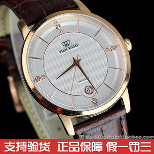 天王表男表皮带，石英手表gs3813pd日历男款超薄时尚手表