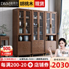 新中式实木书柜胡桃木柜子储物柜置物柜玻璃柜靠墙书房家具组合柜