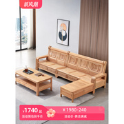 全榉木实木沙发客厅小大户型老式纯原木木质家用简约中式佛山家具