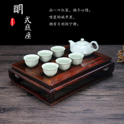 红木榫卯方台底座奇石盆景茶壶，花瓶底座老挝红酸枝长方底座木托