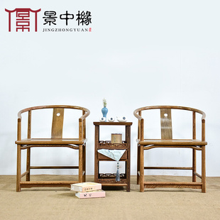 红木家具鸡翅木圈椅三件套新中式太师椅休闲茶椅围椅实木太师椅子