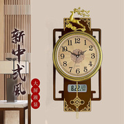 新中式挂钟客厅钟表家用时尚创意，挂墙大气静音轻奢电波钟时钟(钟时钟)挂表