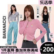 bananacici2024年夏季绣花长袖，针织开衫修身吊带背心上衣