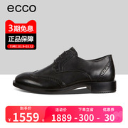 ECCO爱步女士英伦风小皮鞋复古单鞋雕花布洛克牛津鞋 洒脱 266363