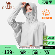 Camel骆驼防晒衣披肩式女夏季防紫外线冰丝凉感衫轻薄透气皮肤衣