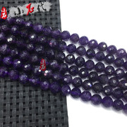 天然紫水晶散珠128切面紫水晶，手链项链水晶手串珠半成品饰品配件