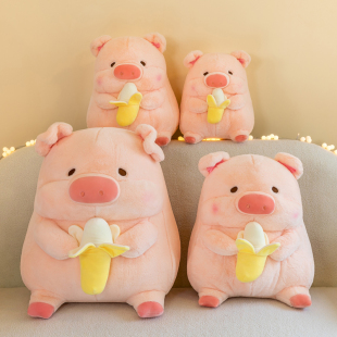 呆萌露露猪吃香蕉小猪公仔送女友睡觉抱枕生日礼物布娃娃玩偶猪猪