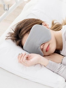 双J遮光眼罩学生睡眠神器女透气冰敷缓解眼疲劳双面可用睡觉眼罩