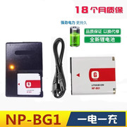 索尼DSC-W150 W170 W200 W210 W220 W230 相机NP-BG1电池+充电器