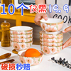 山茶花日式家用陶瓷米饭碗创意北欧风，泡面碗汤碗吃饭碗陶瓷餐具