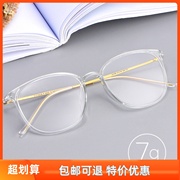 超轻文艺眼镜架复古透明镜框，男女款tr镜框，纯钛镜腿近视眼镜2212b