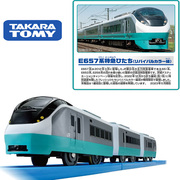 tomy多美卡10月普乐路路s-19e657复兴绿色，电动火车模型玩具