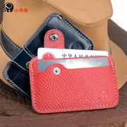 小圆象牛皮卡包实用卡包 美金包 钱包头层牛皮 牛皮卡包 信用卡包