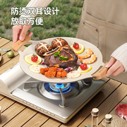 户外麦饭石卡式炉韩式烤肉盘商用烧烤锅铁板烧煎烤盘家用防烫明火