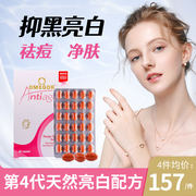 金凯撒(金凯撒)美容鱼油，女生omega3or白藜芦醇精华软胶囊，金凯萨(金凯萨)美白