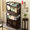 新中式茶架子落地款，放茶叶的置物架小型博古架，茶室实木茶具收纳柜