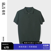 gdzs格度品牌男装2023春夏，拉链翻领短袖线衫男polo