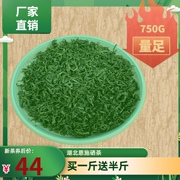 绿茶2023年新茶恩施富硒茶玉露高山云雾茶炒青自己喝750g