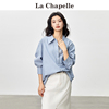 拉夏贝尔lachapelle蓝白条纹衬衫女春季设计感宽松休闲上衣