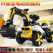 大款儿童挖掘机可坐可骑电动玩具车挖土机钩机滑行车，男女孩工程车