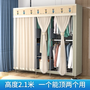 不锈钢简易衣柜家用卧室钢架，加高加粗加厚结实耐用上下全挂布衣柜(布衣柜)