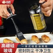 油刷油瓶一体玻璃耐高温家用厨房，烙饼烤肉烧烤工具，硅胶油刷油刷子