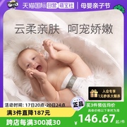 自营加量装babycare纸尿裤皇室狮子王国超薄尿不湿透气系列