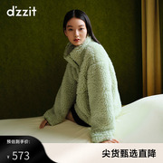 dzzit地素春绿色宽松假皮草，仿羊羔毛外套(毛外套)女3d4f9011o