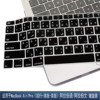 适用于24款Mac阿拉伯语键盘膜14寸笔记本电脑M3苹果13/16寸12/15