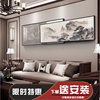 新中式客厅装饰画大气，高档沙发背景墙挂画茶室山水画，字画国画壁画