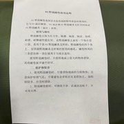 2023际华01单兵睡垫防潮垫，单兵野营户外防潮垫发泡单人，帐篷地垫床