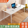 实木电脑桌家用台式书桌，办公桌双人学习桌，写字台白色简易长条桌子