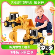 工程车玩具车套装挖掘机小男孩，挖土机儿童推土车模型惯性汽车益智