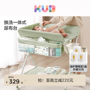 kub可优比尿布台新生婴儿换护理台按摩抚触洗澡可折叠移动婴儿床