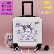 儿童行李箱男孩可登机旅行箱可坐18寸20寸女孩皮箱拉杆箱卡通旅游