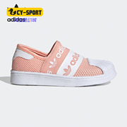 Adidas/阿迪达斯夏季三叶草儿童轻便运动鞋EG7886
