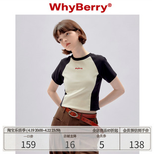 WhyBerry 23SS“末日钢琴手”黑白显瘦拼接时髦t恤短袖美式短上衣