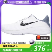 自营Nike耐克男鞋跑步鞋FLEX赤足小白鞋透气缓震运动鞋DH5753