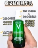 薇姿 净颜无瑕祛痘保湿焕肤精华乳液50ML 水杨酸控油修护25年10月