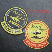 美海军陆战队臂章 F A-18大黄蜂士气章户外背包贴章 可定制标志