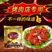 孜然鸡胗冷冻鸡胗200g 新鲜生鸡胗腌制鸡肫小串烧烤食材 韩式烤肉