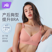 麒婧哺乳内衣聚拢侧收防下垂怀孕期，孕产妇文胸喂奶专用胸罩