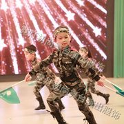 儿童战旗迷彩梦战士兵娃娃未来星警套装特种兵同行旗手舞蹈军旅服