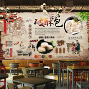传统美食包子背景墙壁纸餐厅饭店，破酥包壁画营养早餐店装饰3d墙纸