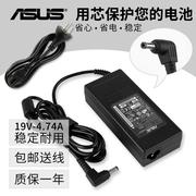 华硕电源适配器笔记本充电器A45 A53v A55 A43s A56电脑19V 4.74A