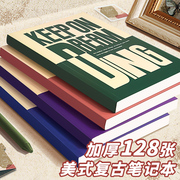 美式复古笔记本厚本子大空白本内页超厚横线本b5学生用加厚空白草稿本a5拍纸本记录本记事本日记本数学刷题本