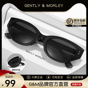 gm猫眼墨镜女折叠高级感黑色欧美太阳眼镜，显脸小防紫外线2024
