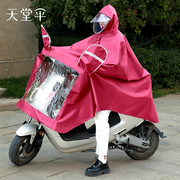 天堂电动车雨衣男女款摩托电瓶车专用双人加大长款全身防暴雨雨披