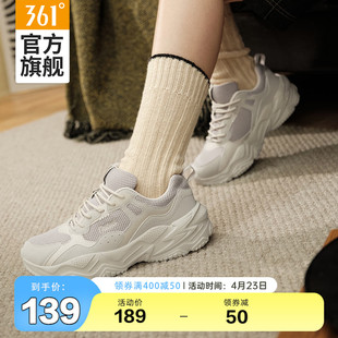 361度老爹鞋女鞋运动鞋，2023年秋季网面休闲鞋子厚底耐磨女士潮鞋